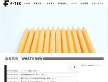 Tablet Screenshot of f-tec.co.jp
